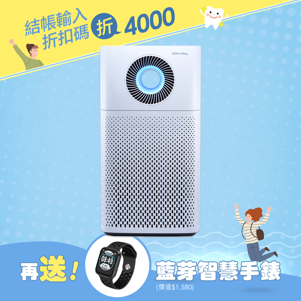 Coway綠淨力噴射循環空氣清淨機｜AP-1516D - 空氣清淨機- 形象網站