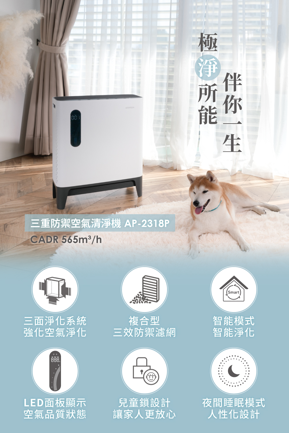 (良品) COWAY AIRMEGA AP-2318P 空気清浄機 Coway AIRMEGA AP-2318P 価格比較 - 価格.com