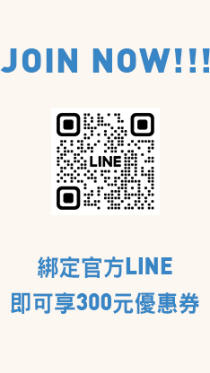 LINE綁定按鈕