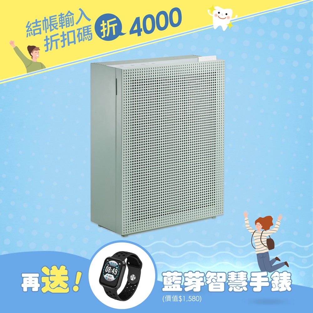 Coway綠淨力玩美雙禦空氣清淨機｜AP-1019C(沉靜綠) - 空氣清淨機- 形象